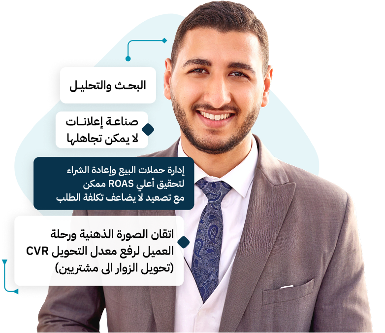 صورة المستشار